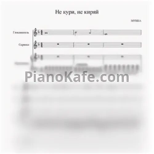 Три дня дождя не киряй