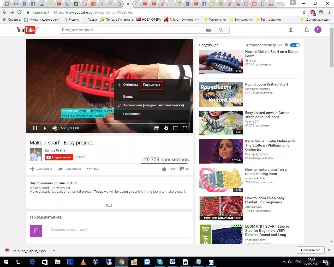 Субтитры ютуб. Ютуб компьютерная версия. Не показывает субтитры ютуб. Как сделать субтитры в ютубе. Почему комментарии на ютубе не видны