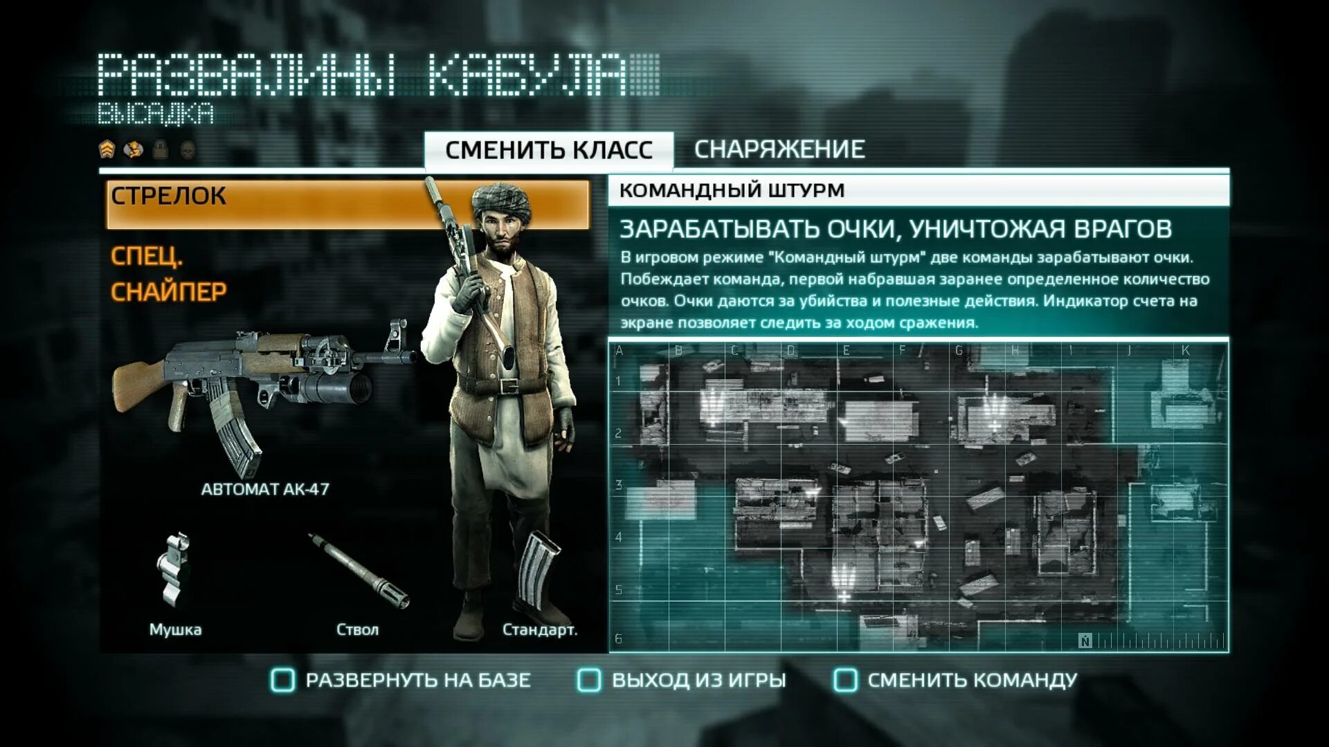 Коды medal. Medal of Honor 2010 чеченцы. Medal of Honor игра 2010 чеченцы. Medal of Honor 2010 нашивки. Medal of Honor 2010 миссия с чеченцами.