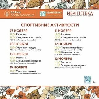 Театр рим пушкино афиша