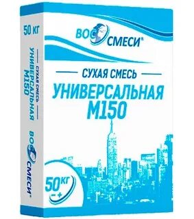 Воссмеси