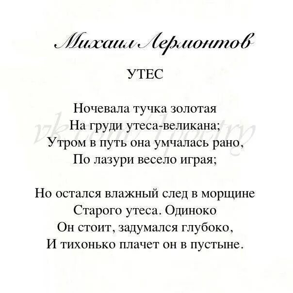 стихи о любви классиков. стихи известных поэтов. стихи о любви известных поэтов. стихи великих поэтов классиков. стихи о любви известных поэтов.