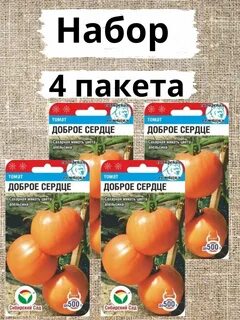 Томат добрый отзывы