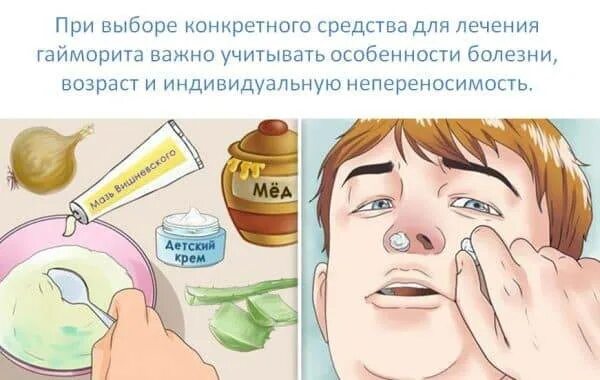 Компресс при гайморите. Гайморит народные средства. народные методы от гайморита. народные средства при гайморите. народный метод от гайморита.