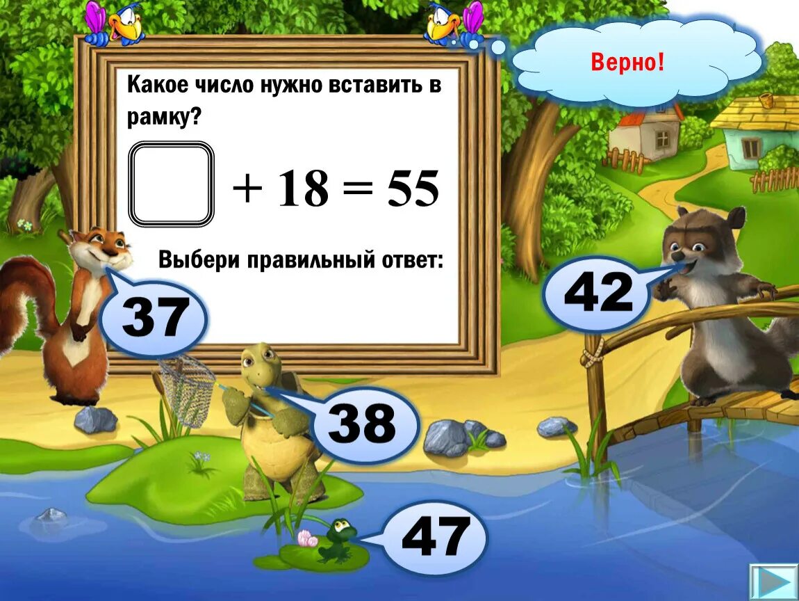 D какие числа