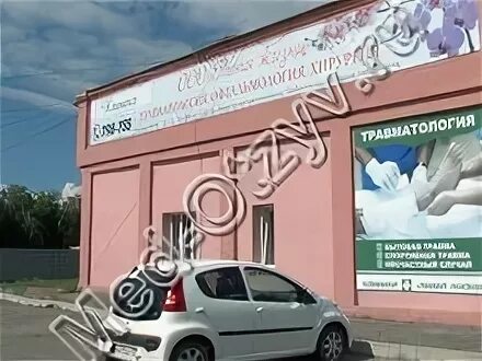 Линия жизни ул ширямова 2а иркутск