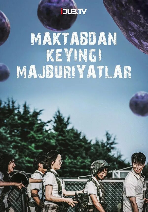 Maktabdan keyingi majburiyatlar uzbek. Duty after school 2. Majburiyatlar. Мактабдан кейинги мажбуриятлар 1 кисм. Maktabdan keyingi majburiyatlar uzbek.