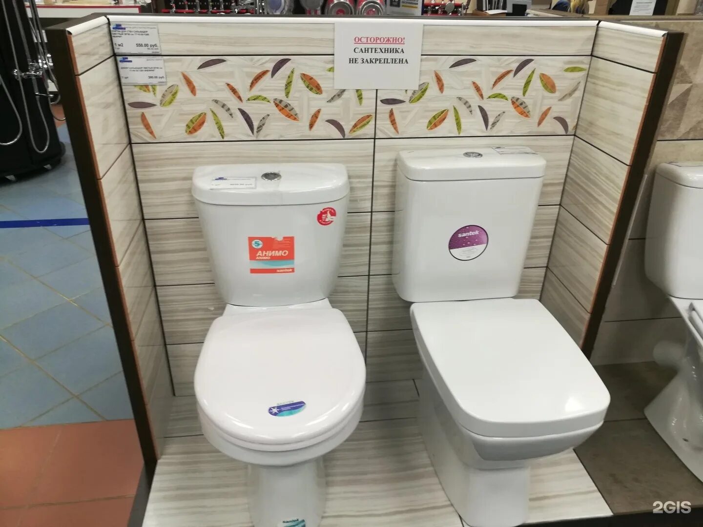 можга ул. кафе радуга можга. в магазины можге. магазин для сантехника ижевск. канцелярия можга казанская.