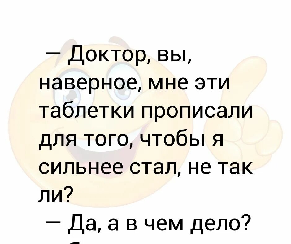 От печали и морщин добрый доктор прописал. Мне доктор море прописал. Кажется доктор прописал мне море. Врач прописал море прикол. Мне врач море прописал картинка.