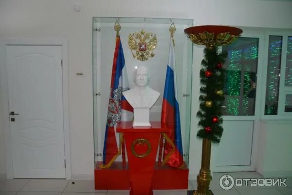 Патриотический дух. Патриотический дух