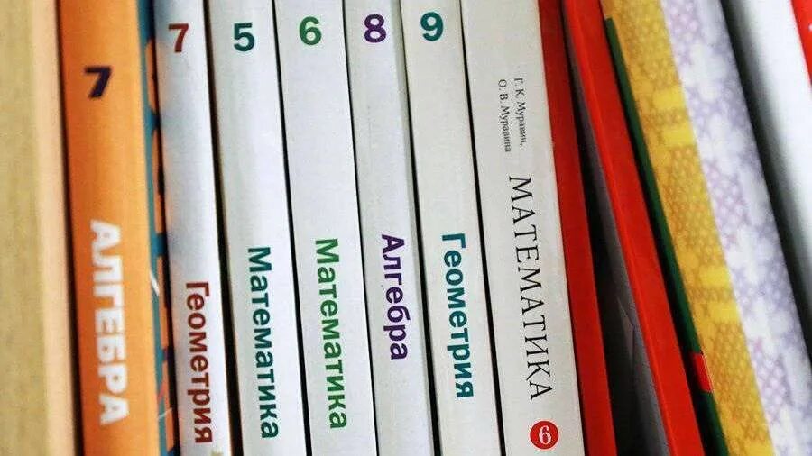 Современный школьный учебник. Стопка книг по учебным предметам. Школа учебники. Современный школьный учебник. Школа учебники.