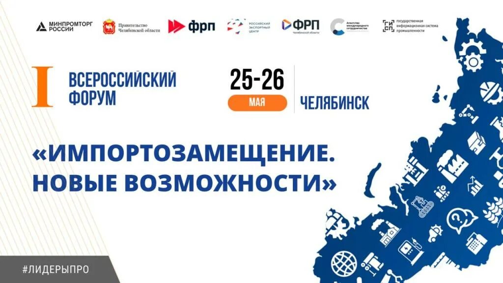 Как программа импортозамещения может повлиять на экономику. Государственная поддержка импортозамещения. политика импортозамещения. импортозамещение картинки. активный участник программы импортозамещения.