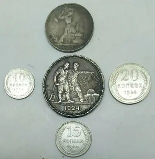 Продать монеты 1924