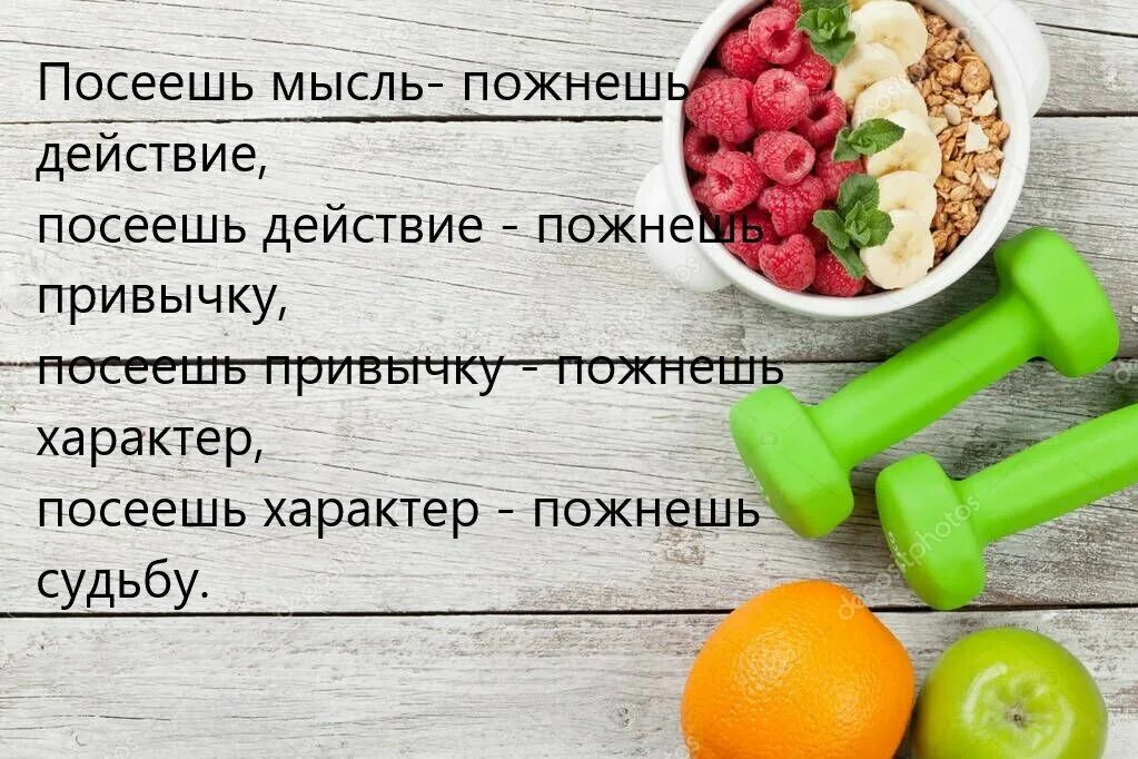 5 правильных привычек. Полезные привычки. Полезные привычки для здоровья. Идеи полезных привычек. Полезные привычки список.