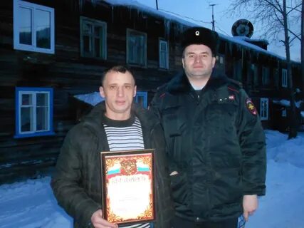 Криминал усть