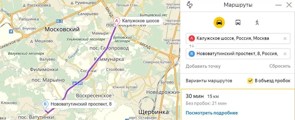 Новые ватутинки на карте. Ватутинки на карте Москвы. Калужское шоссе Ватутинки. Новые Ватутинки Калужское шоссе. Район новые Ватутинки на карте Москвы.