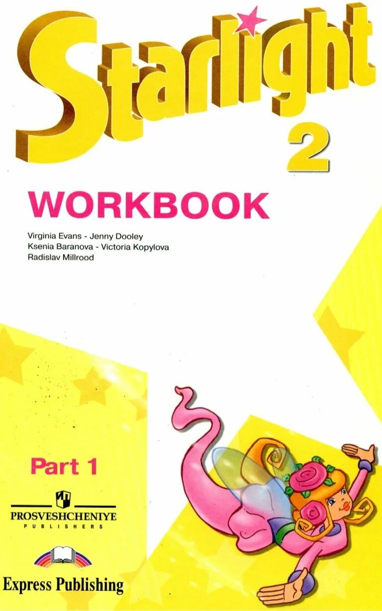 Английский язык старлайт аудио. Воркбук Звездный английский 2 класс. Английский Starlight 2 класс. УМК Старлайт 2. Starlight 2 Workbook 2.