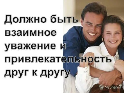 Быть отделены друг от друга
