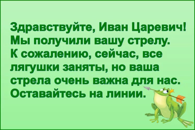 Здравствуйте на ваш номер есть