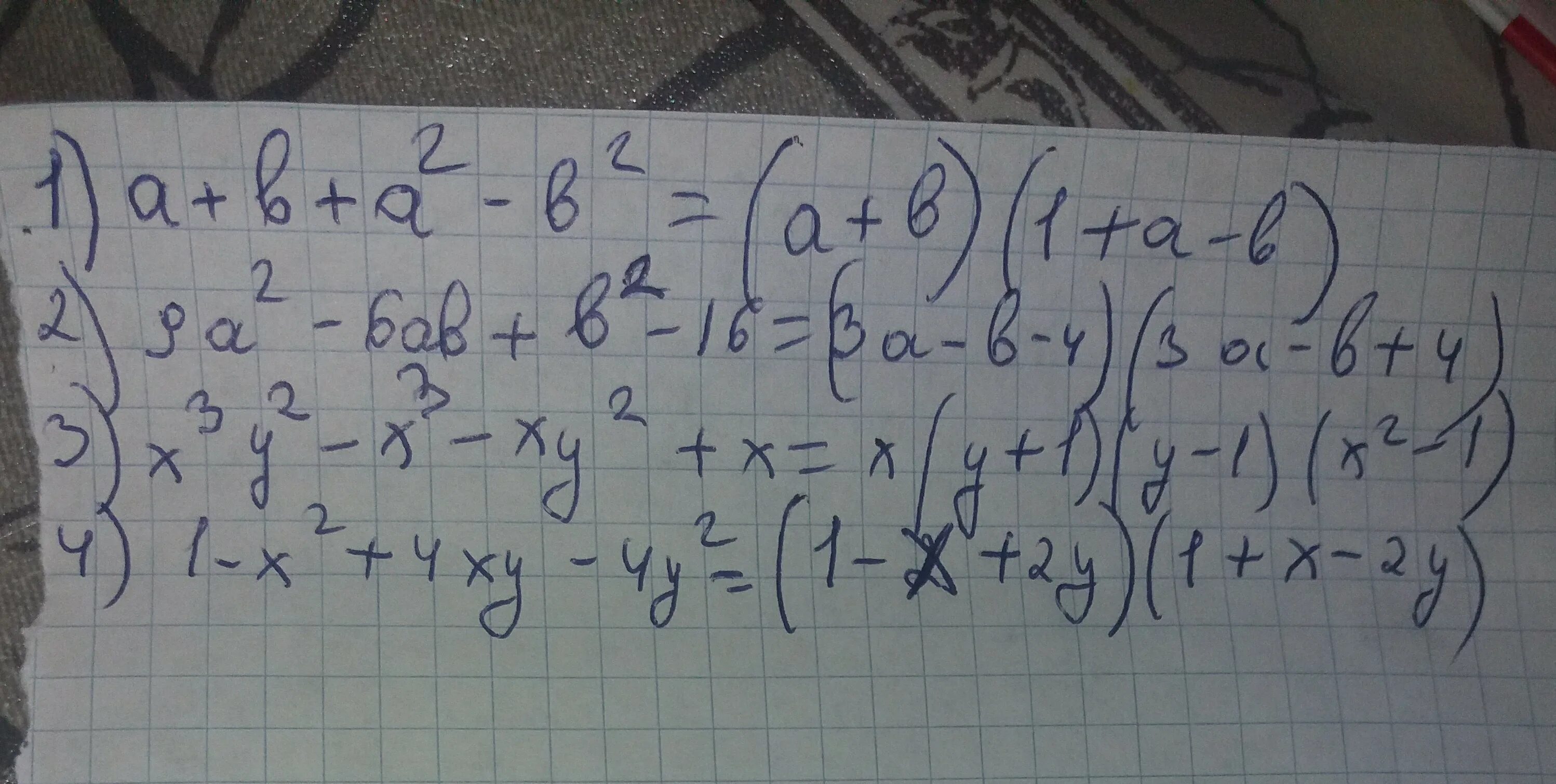 2a^2+3a-2ab-b разложить на множители. Разложите на множители a+b+a2-b2. Разложите на множители a2b-ab2. Разложите на множители 4a2-4b2. 0 6y 1 7