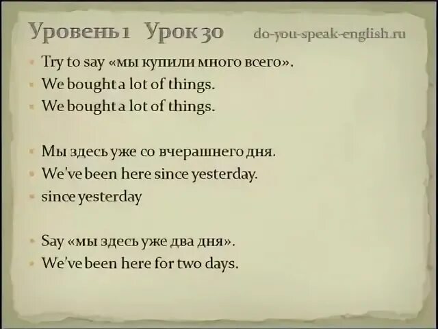 Английский по методу доктора Пимслера урок 1. Итальянский язык по методу Пимслера. Английский 30 уроков Пимслера. Методика пола Пимслера.