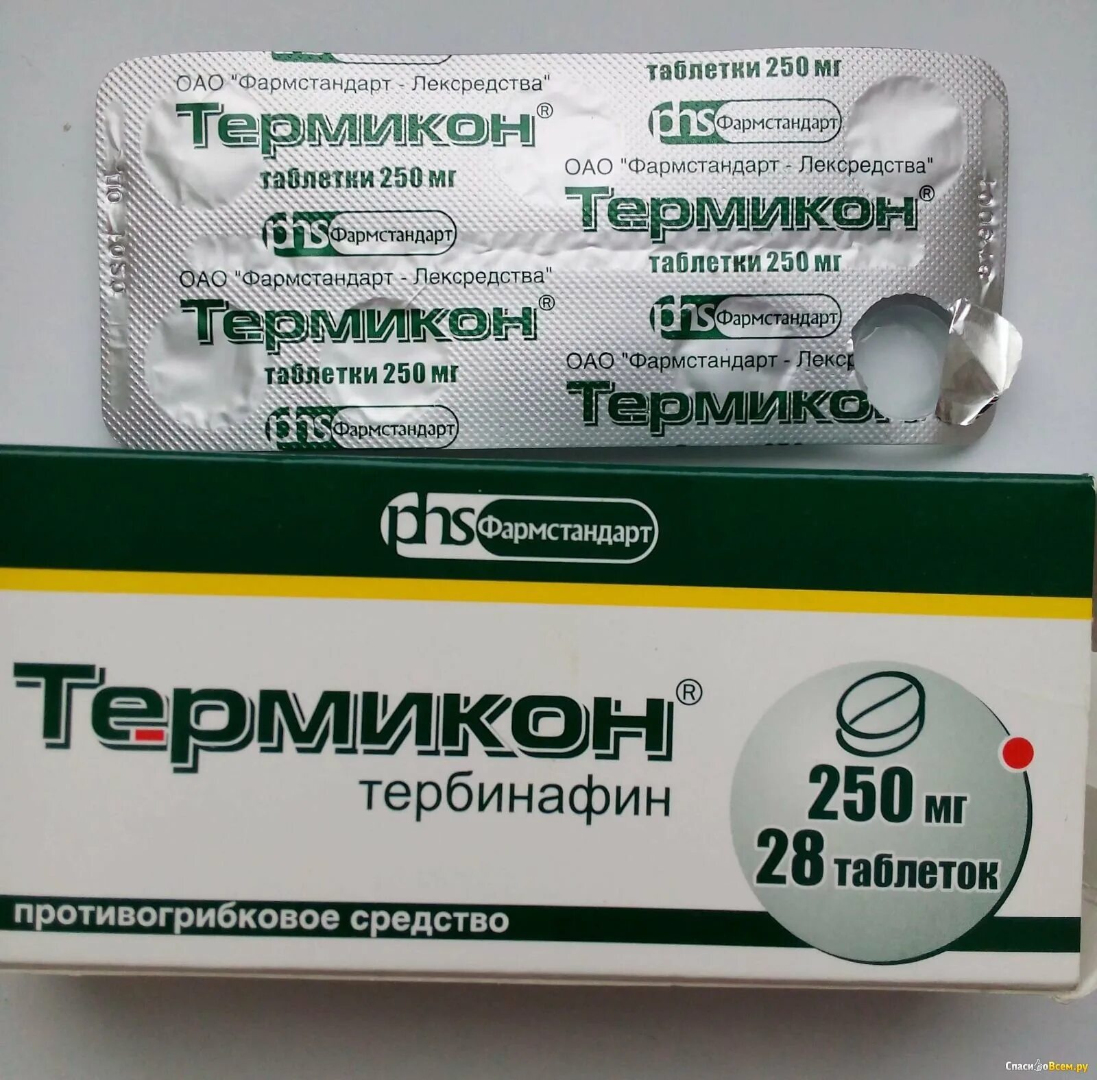 Таблетки от грибковой инфекции. Термикон 250 мг. таблетки против грибковых заболеваний. средство от грибка таблетки.