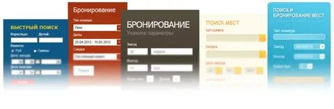 Заявка гостю на бронирование
