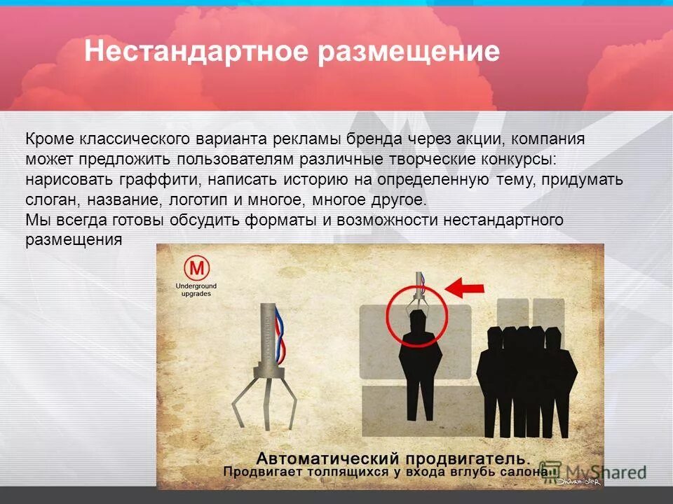 Размещение без повторений. Нормы санпин для парт в школе. Кроме размещению. Размещения с повторениями и без повторений. Размещение пожарных знаков в здании.