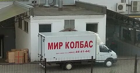 Отправка теле