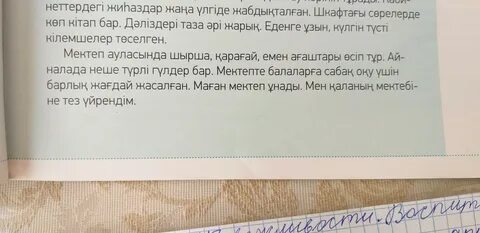 Куте перевод