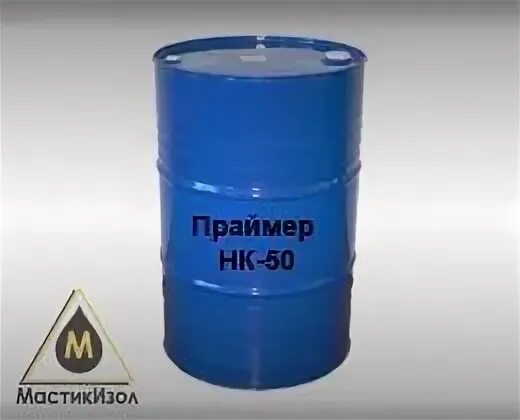 Праймер нк 50