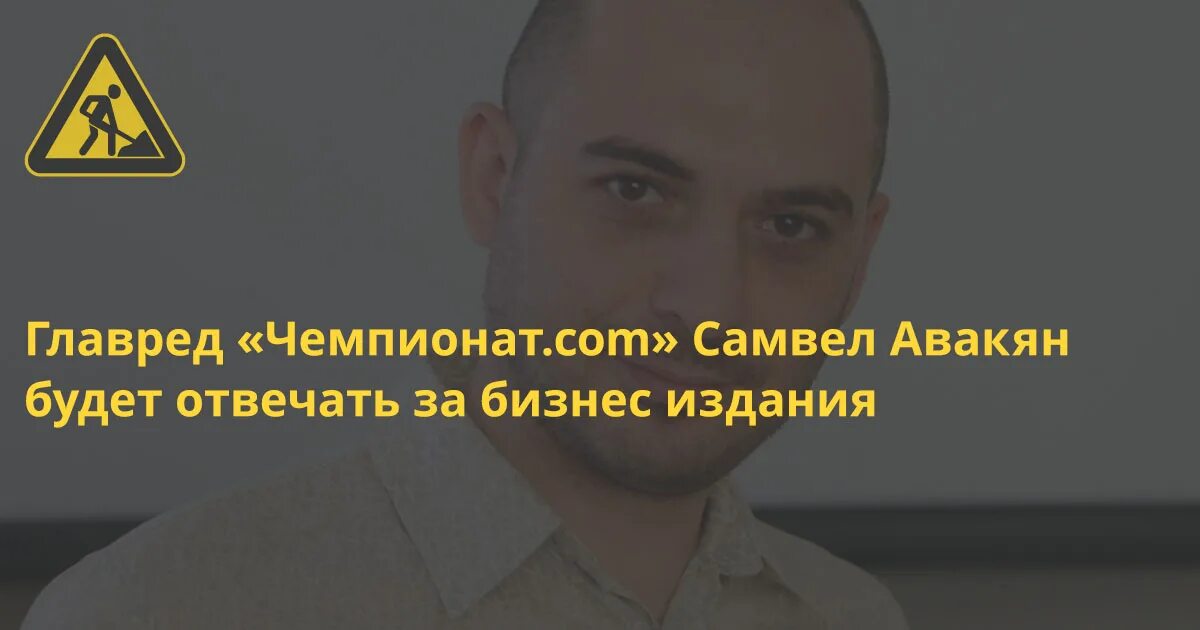 Атом авакян. Атом авакян