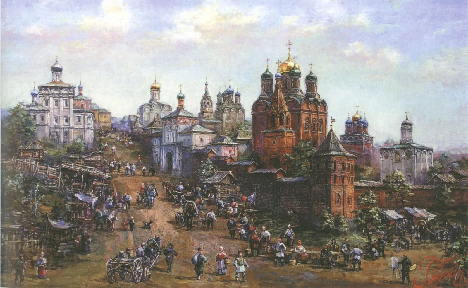 Москва 16 17