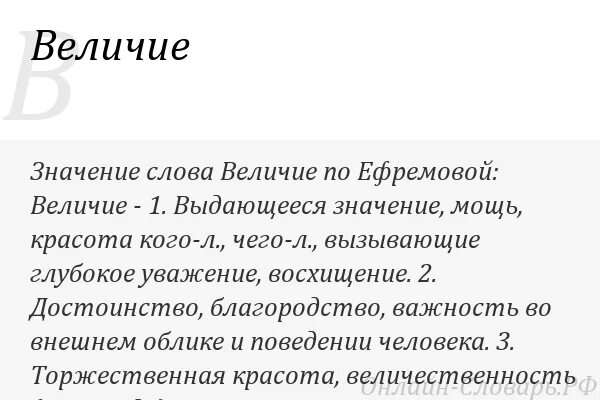 стихи из библии. стихи о женщине классика. величие стихов. величие стихов. стихи о женщине.