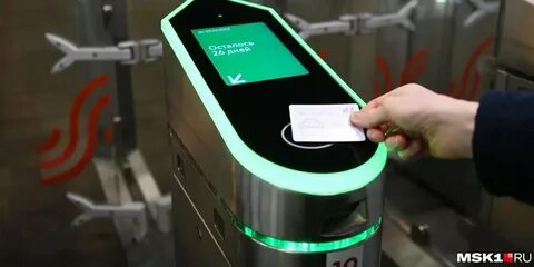 Метро подорожает в 2024