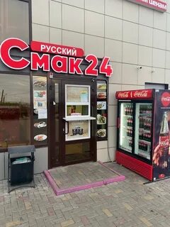 Шаурма здесь ул ленина 71а хутор трудобеликовский