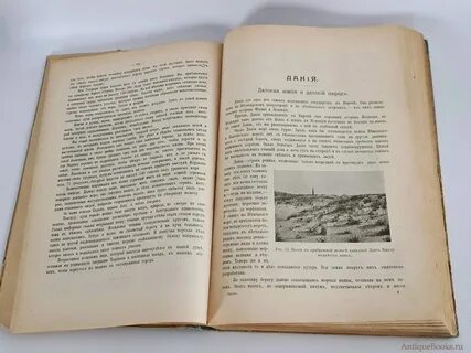 Русский лит 9