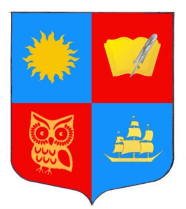 Герб класса 2 класс. Герб школы. эмблема класса. герб 5 класса. герб 2 е класса.
