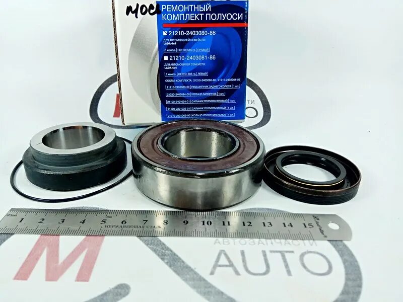 62208 подшипник vbf. Номер подшипника полуоси нива 21213. Ремкомплект полуоси ваз 2121. Подшипник полуоси нива 21213. Подшипник полуоси ваз нива 2121.