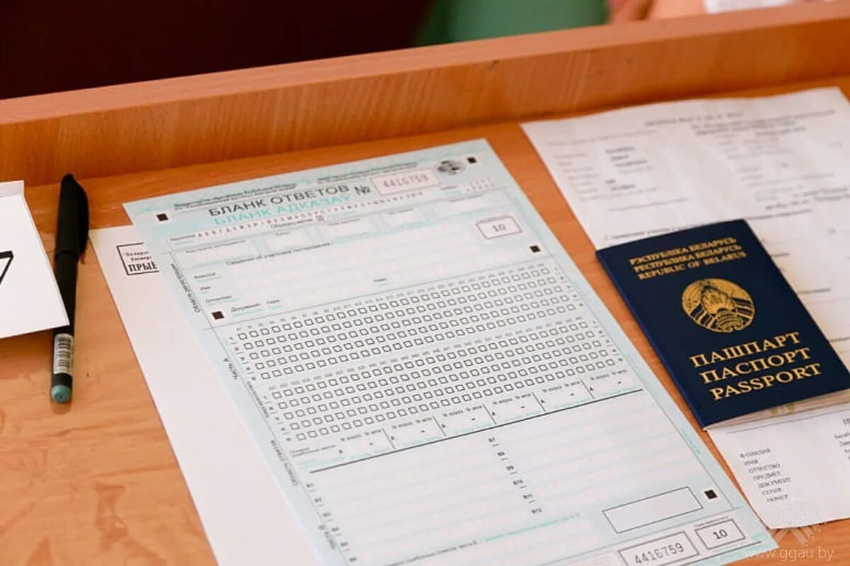 цэ это экзамен. бланк цт 2023. централизованное тестирование беларусь. рикз цэ. цт по английскому 2022.