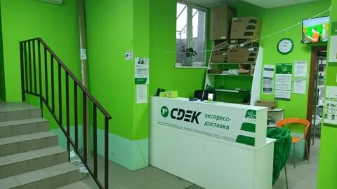 Сдэк корсаков