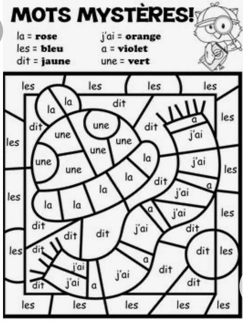 Colour the answers. Color by answer. Colour by Sight Words. Colours and numbers.