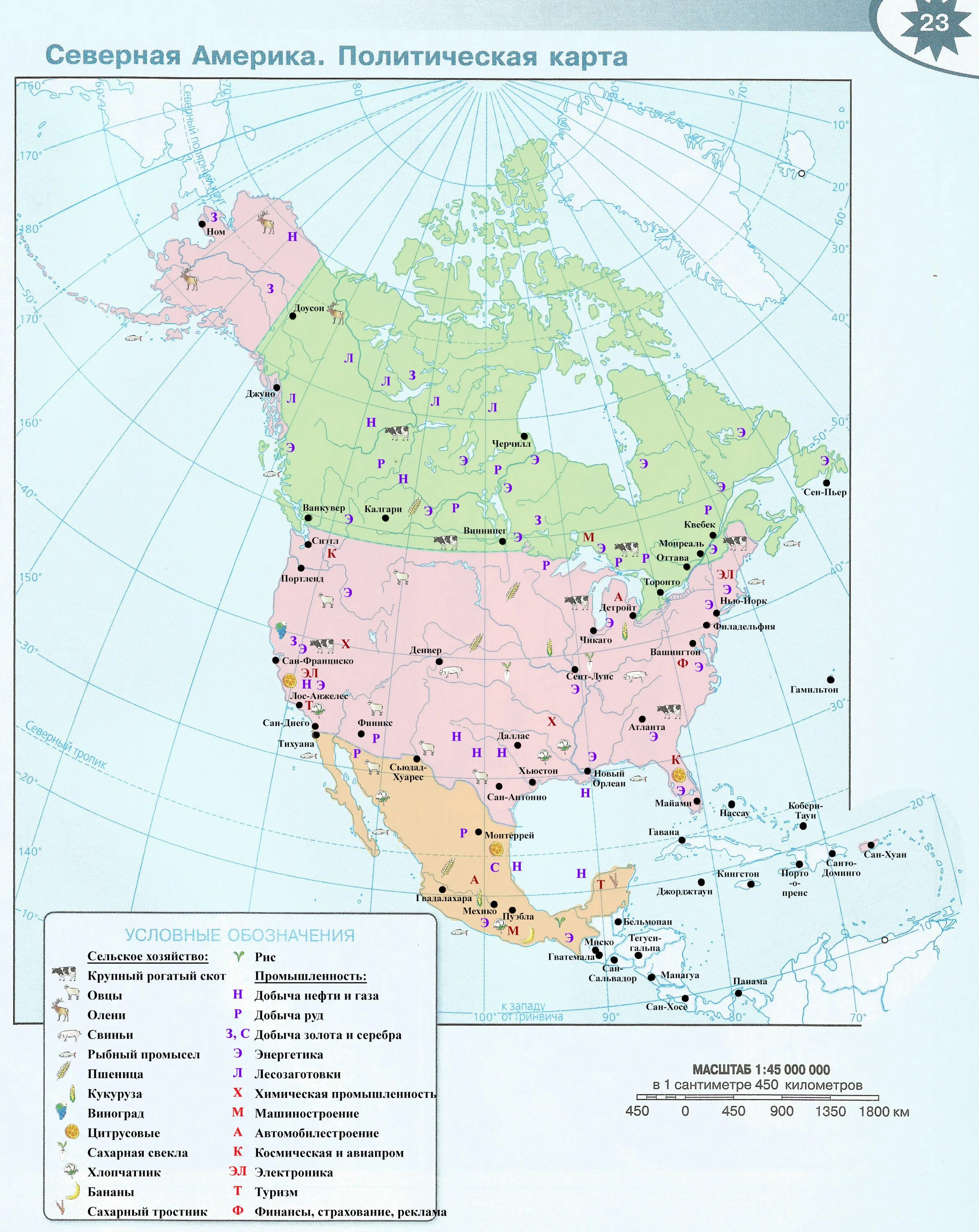 Крупнейшие порты северной америки на контурной карте. Политическая карта Северной Америки. Атлас Северная Америка политическая карта. Наименее заселенные территории Северной Америки контурная карта. Страны Северной Америки на контурной карте.
