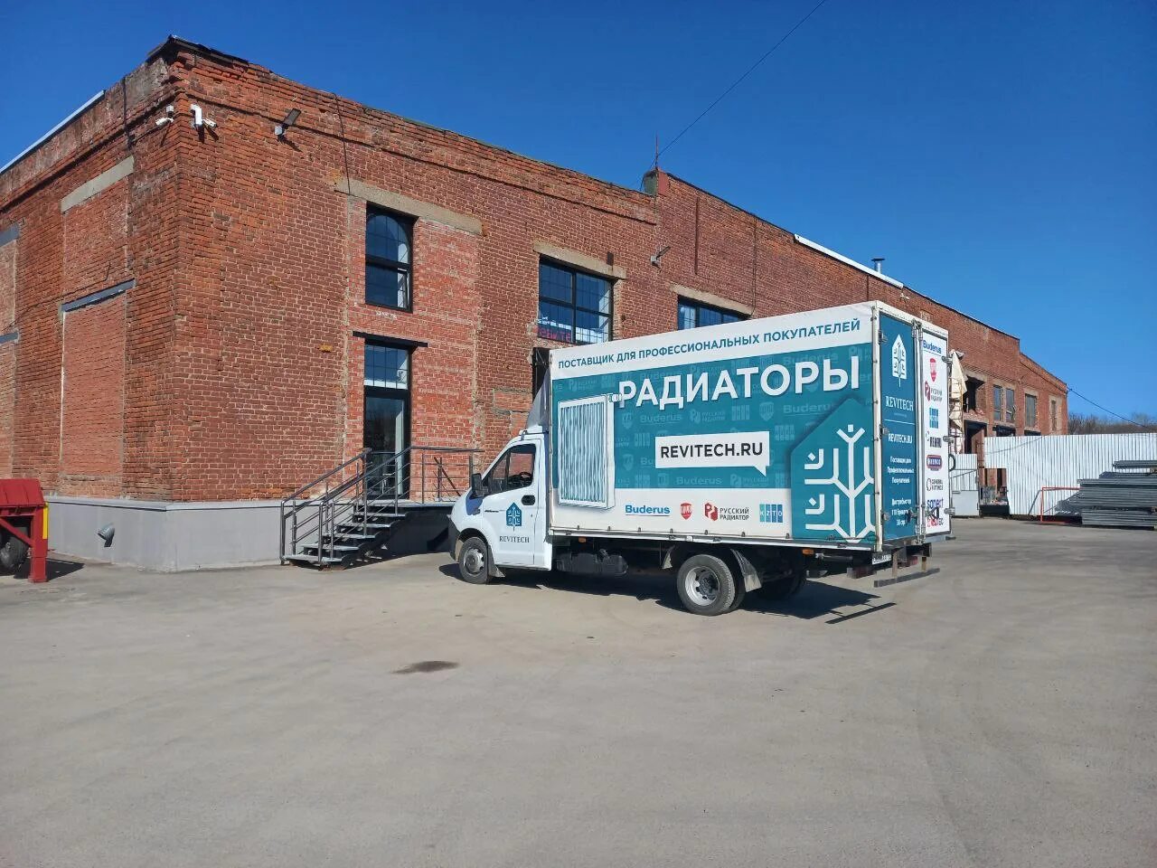 Героев хасана 83 пермь. Ревитех логотип. Героев хасана, 47а. Ревитех пермь. Героев хасана 83 пермь.