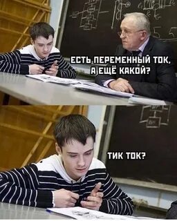 Черный юмор из тик тока смешные