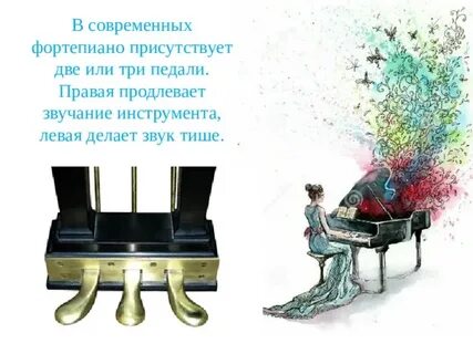 Делай звук тише