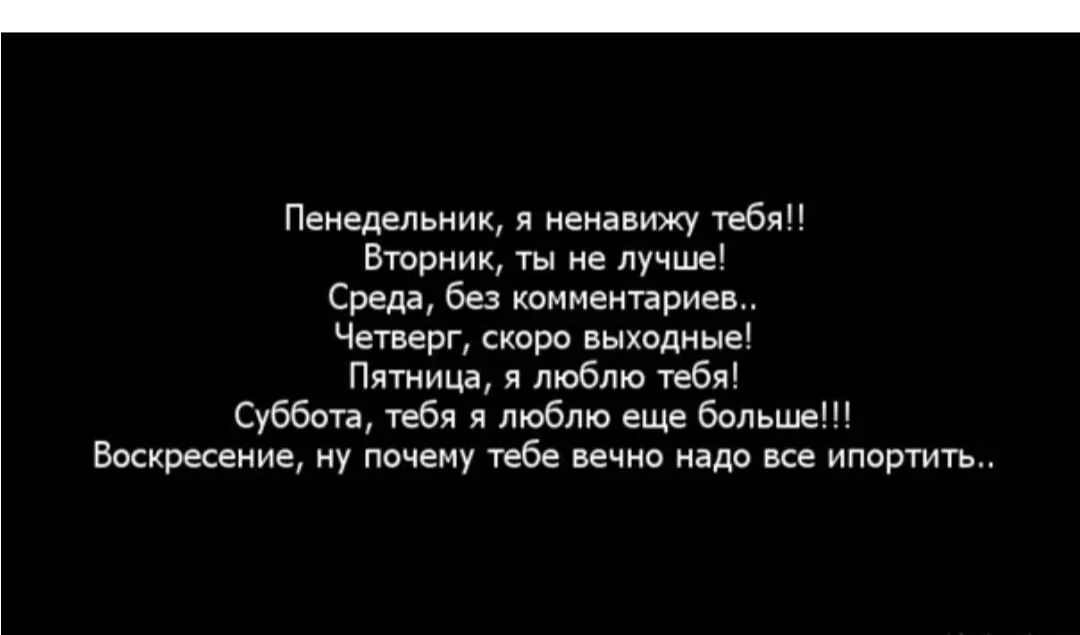 Люблю ненавидеть тебя фф. Я тебя ненавижу. Ненавижу - люблю. Люблю и ненавижу картинки. Я тебя ненавижу но люблю.