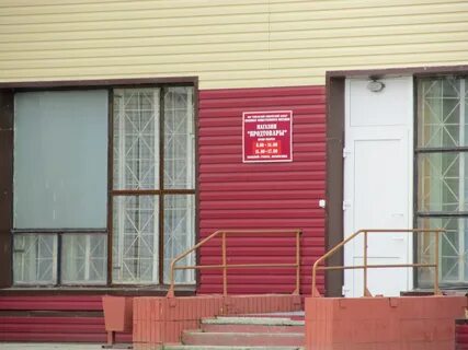 Химзаводская гомель