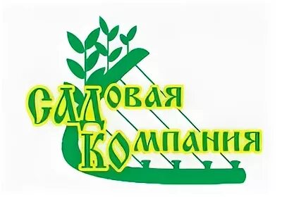 Питомник саженцев садко