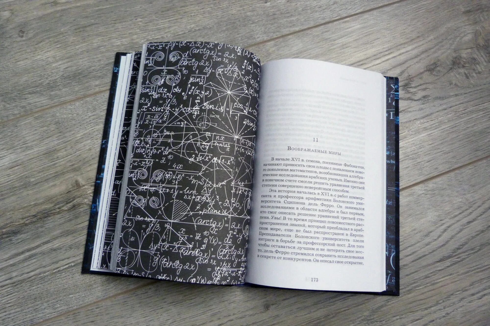 Флот темных эльфов вархаммер. Скоростной интернет реклама. Магазины икеа на карте мира. Мир заполнен. Параллельные миры фэнтези.